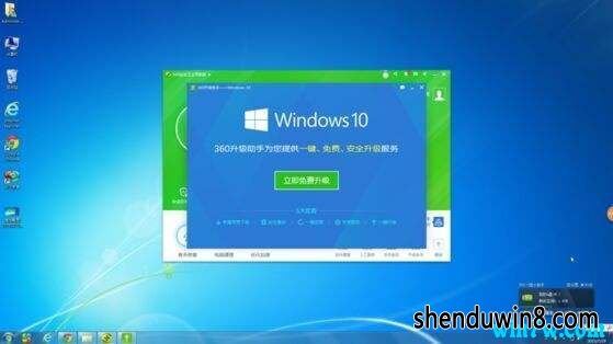  win7רҵվwin7Կ