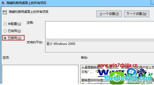 win10ϵͳ޷½wordĵĽ