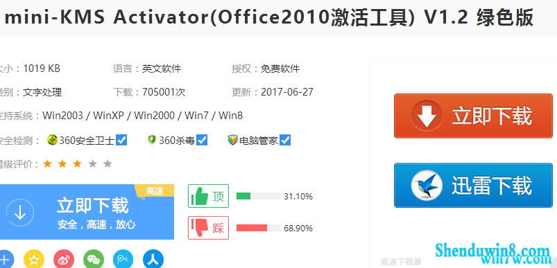 office 2010ԿƼ office 2010üʹ÷