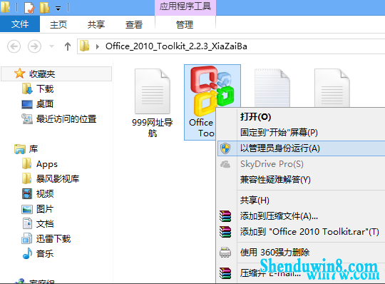 office 2010ԿƼ office 2010üʹ÷