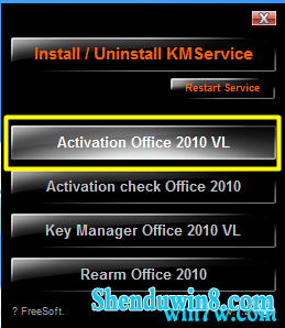 office 2010ԿƼ office 2010üʹ÷