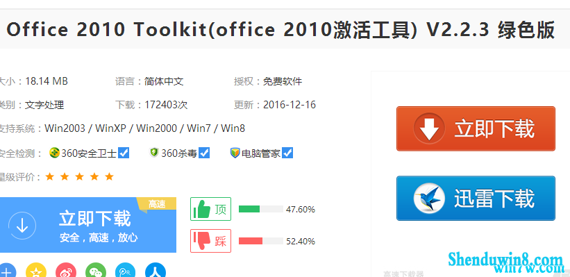 office 2010ԿƼ office 2010üʹ÷