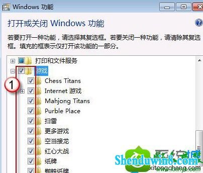 win8.1ϵͳԴϷ˵Ľ