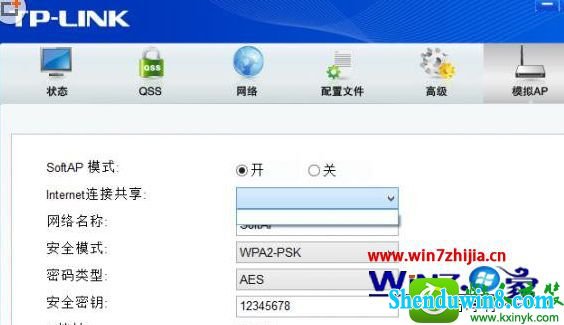 win10ϵͳʹTpLinK·ģApʱinternetӹǿհ׵Ľ