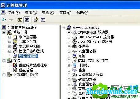 win8.1系统重装完没声音的解决方法
