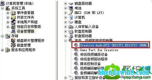 win8.1系统重装完没声音的解决方法