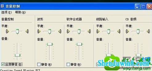 win8.1系统重装完没声音的解决方法