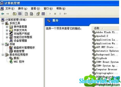 win8.1系统重装完没声音的解决方法