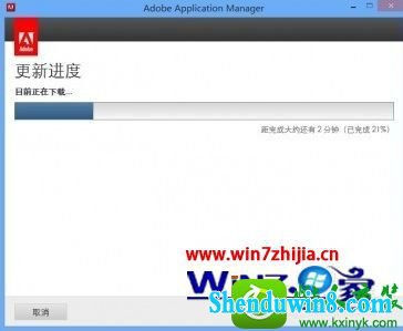 win10ϵͳװpsʾ֤adobe application managerʧ𻵵Ľ