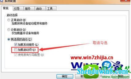 win10系统出现蓝屏代码0x00000006的解决方法