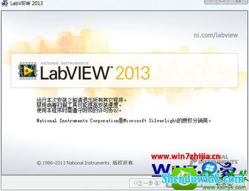 win10ϵͳװLabViEw2013ʧʾҪװ.nET Framework 4.0Ľ