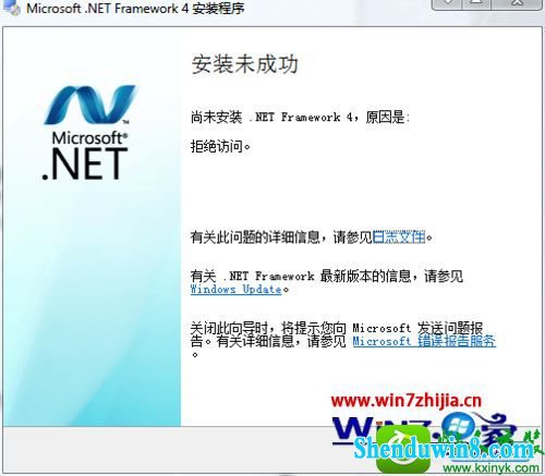 win10ϵͳװLabViEw2013ʧʾҪװ.nET Framework 4.0Ľ