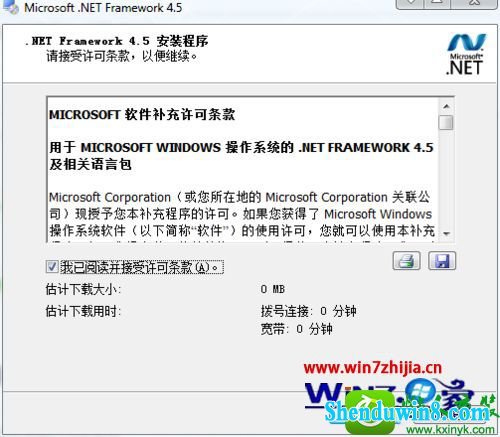 win10ϵͳװLabViEw2013ʧʾҪװ.nET Framework 4.0Ľ