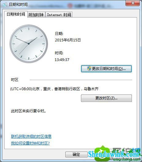 win8.1ϵͳ޷windows TimeĽ