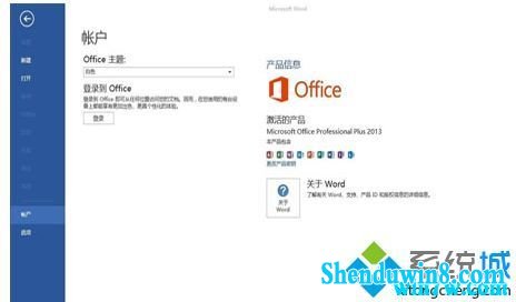 office 365üԿ office 365ƷԿ officekey