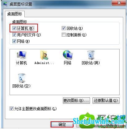 win8.1ϵͳʼǱͼ겻˵Ľ