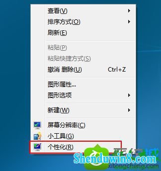 win8.1ϵͳʼǱͼ겻˵Ľ