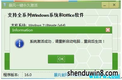 win7  һѰ漤_win7