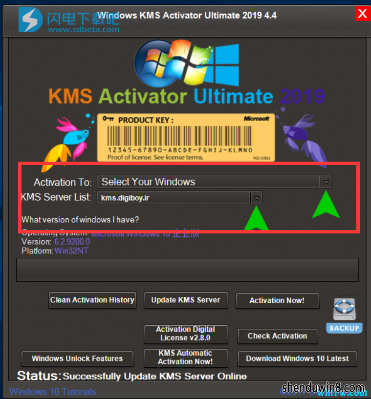 office2019(KMs Activator Ultimate)office2019