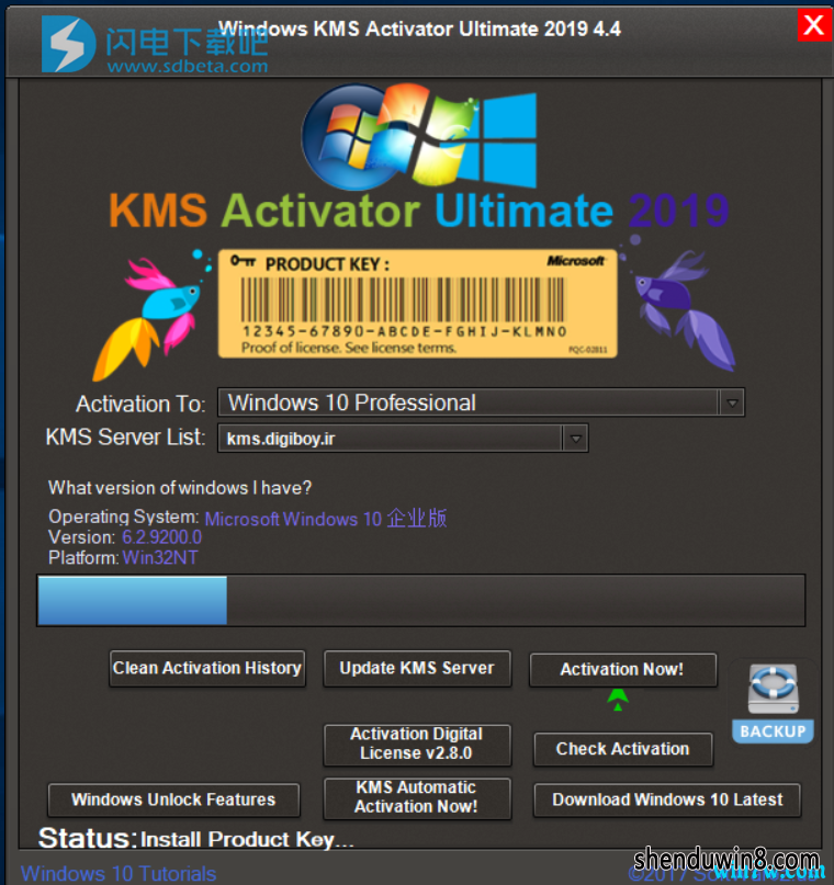 office2019(KMs Activator Ultimate)office2019