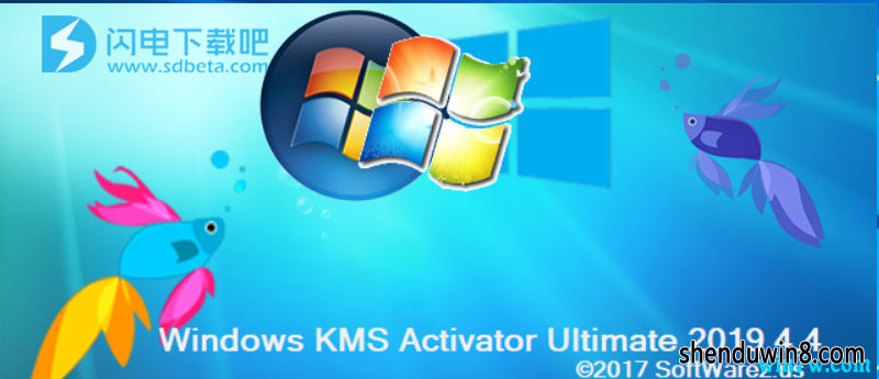 office2019(KMs Activator Ultimate)office2019