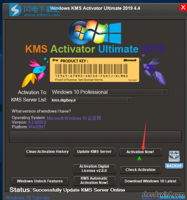 office2019(KMs Activator Ultimate)office2019