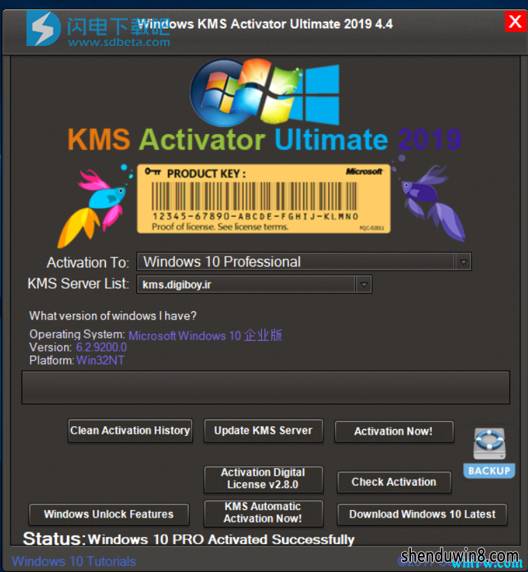 office2019(KMs Activator Ultimate)office2019