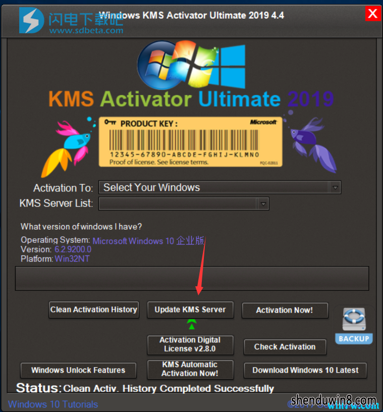 office2019(KMs Activator Ultimate)office2019
