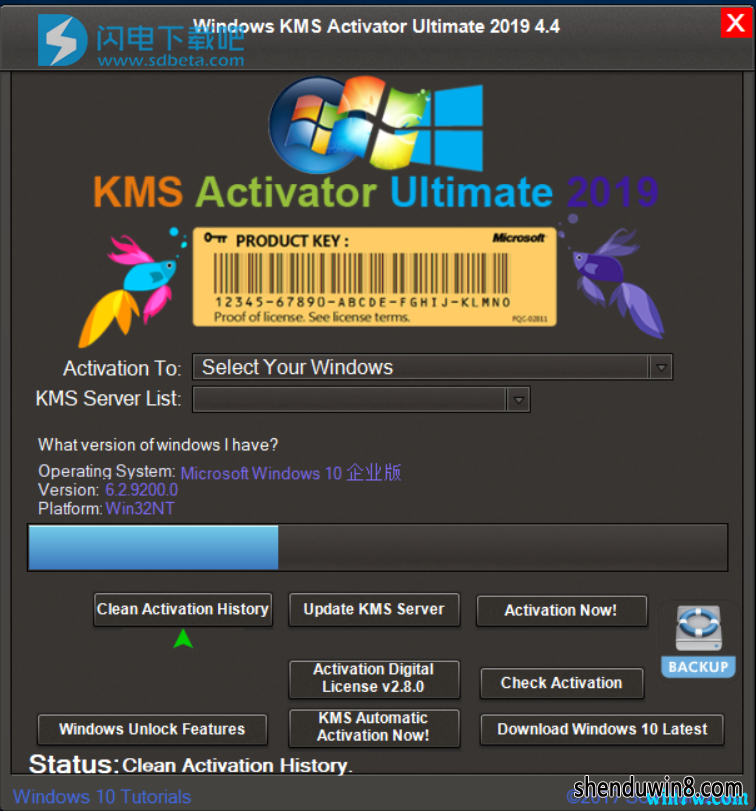 office2019(KMs Activator Ultimate)office2019