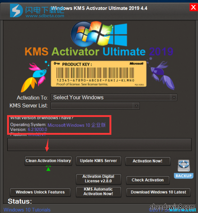 office2019(KMs Activator Ultimate)office2019