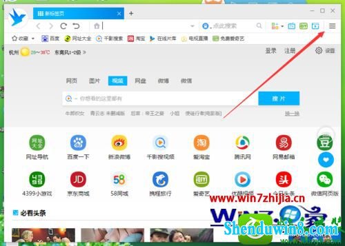 win10ϵͳǧӰе״̬˵Ľ