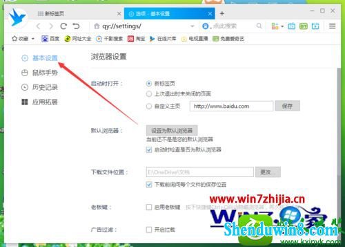 win10ϵͳǧӰе״̬˵Ľ
