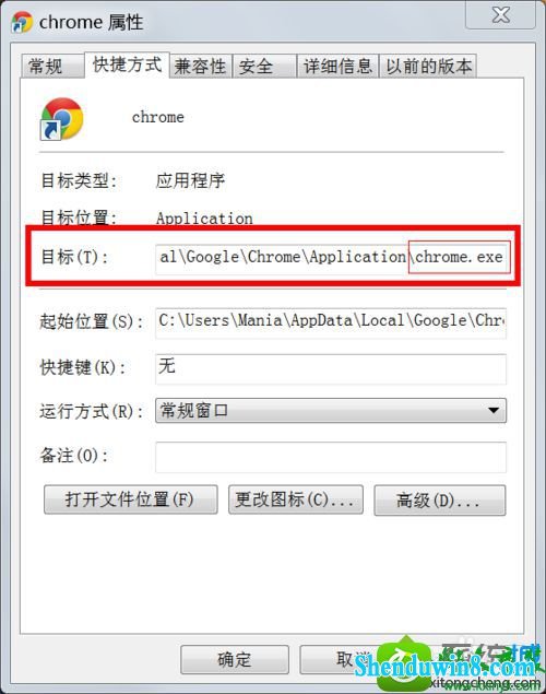 win8.1ϵͳȸhao123ҳĽ