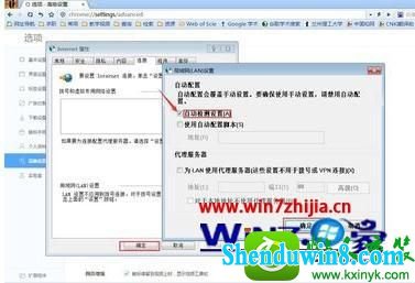 win10ϵͳʹlantern޷Ľ