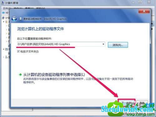 win8.1ϵͳֱܵʵĽ