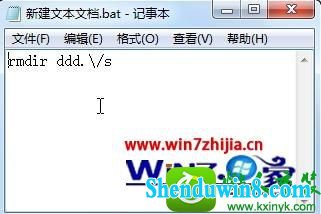 win10ϵͳu޷ɾļʾĿ¼ǿյĵĽ