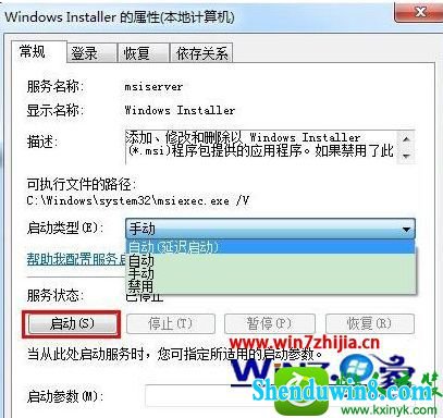 win10ϵͳʾ޷windowsװĽ