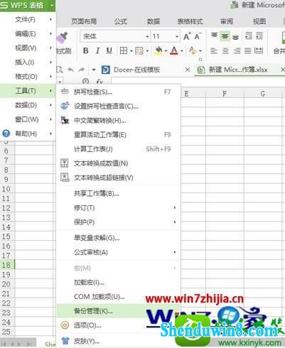 win10ϵͳwpsʾͼļʱĽ