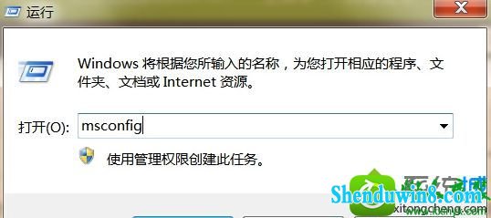 win8.1ϵͳʾAutoitܴ򿪽űļĽ