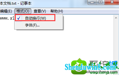 win8.1纯净版系统记事本状态栏不见解决步骤一 win8.1系统纯净版记事本状态栏不见的解决方法