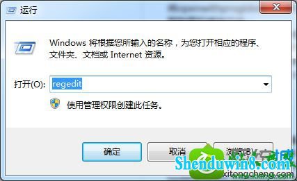 win8.1系统桌面图标变成lnk的解决方法