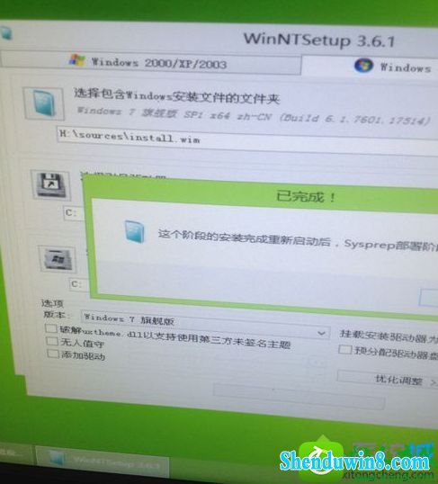 win8.1ϵͳִʾwindows޷װɵĽ