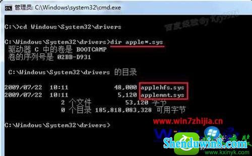 win10ϵͳװmacϳApplehsf.sysĽ