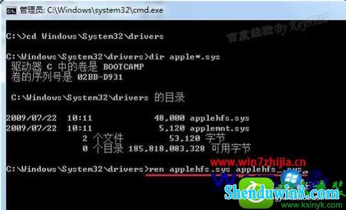 win10ϵͳװmacϳApplehsf.sysĽ