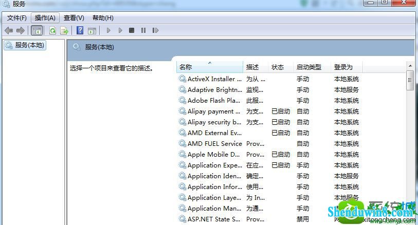 win8.1ϵͳʱӲ̵˸ͣĽ