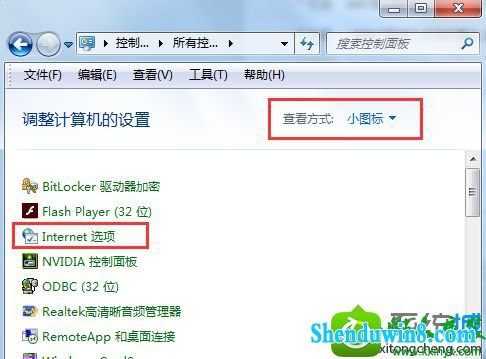 找到internet选项 win8.1系统ie10浏览器网页字体很模糊的解决方法