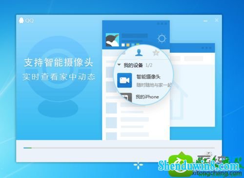 win8.1系统安装qq提示错误代码0x00008C02的解决方法