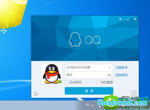 win8.1系统安装qq提示错误代码0x00008C02的解决方法