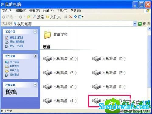 win8.1ϵͳشͼU״Ľ