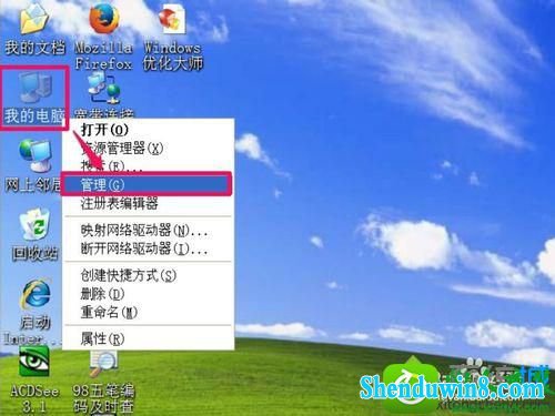 win8.1ϵͳشͼU״Ľ